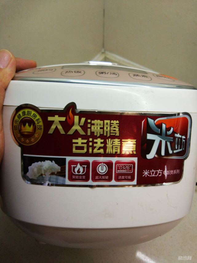 九阳电饭煲好吗3级能效的,九阳电饭煲哪款好用性价比高