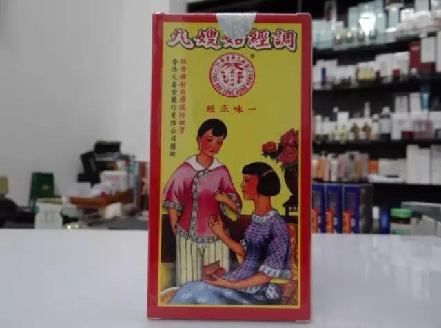 去香港可以带多少护肤品化妆品,去香港哪些常用药不能带