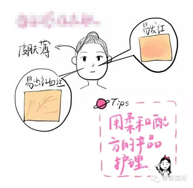 怎样预防化妆品皮炎复发,经常化妆引起的皮肤过敏