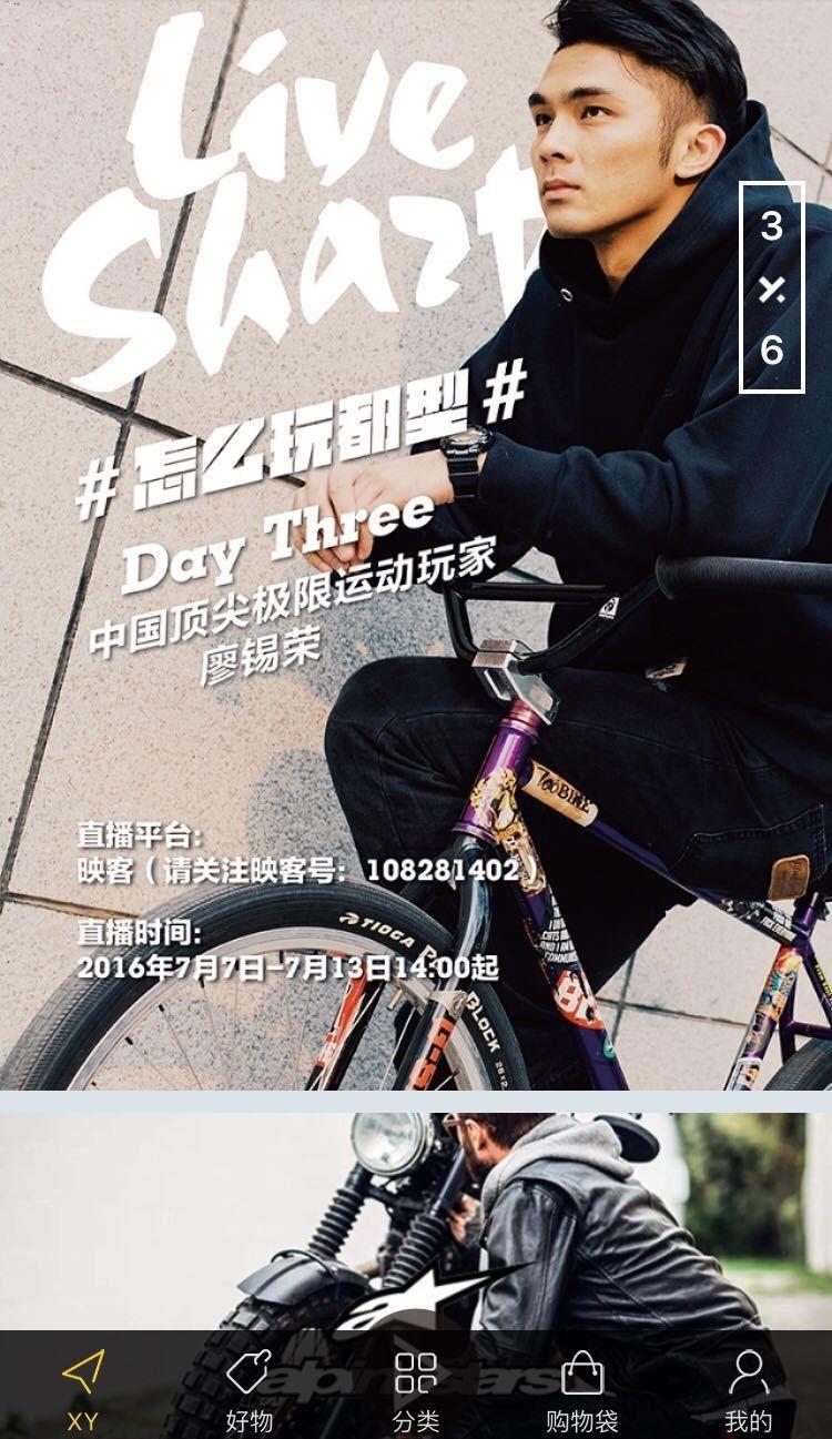 从内容运营转岗到电商商家运营,从传统电商到内容电商