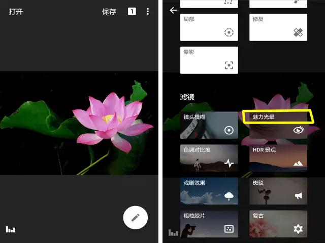 如何把荷花修图成水墨画,手机荷花后期水墨画教程