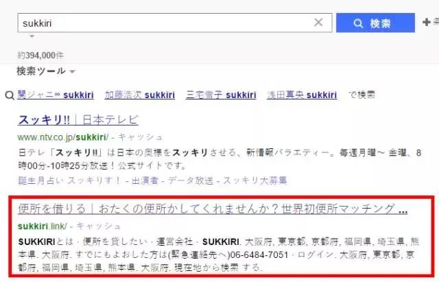 日本的滴滴,日本有没有滴滴打车