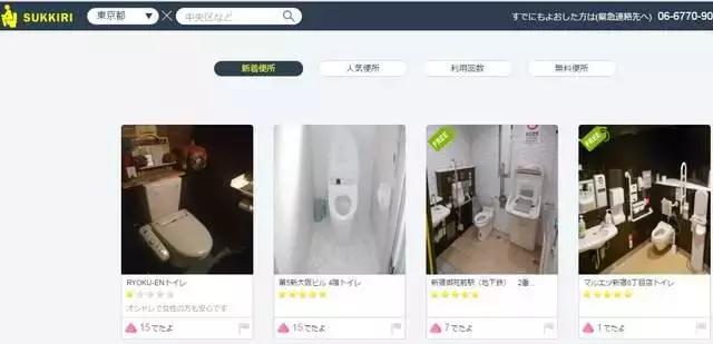 日本的滴滴,日本有没有滴滴打车