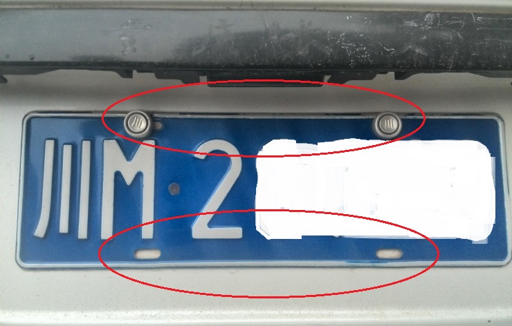 车牌固封螺丝怎么拆下来,车牌螺丝有四个孔可以装两个吗