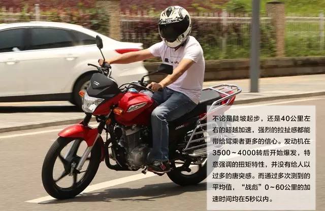 新大洲本田战彪150摩托车,新大洲本田最新款战彪150
