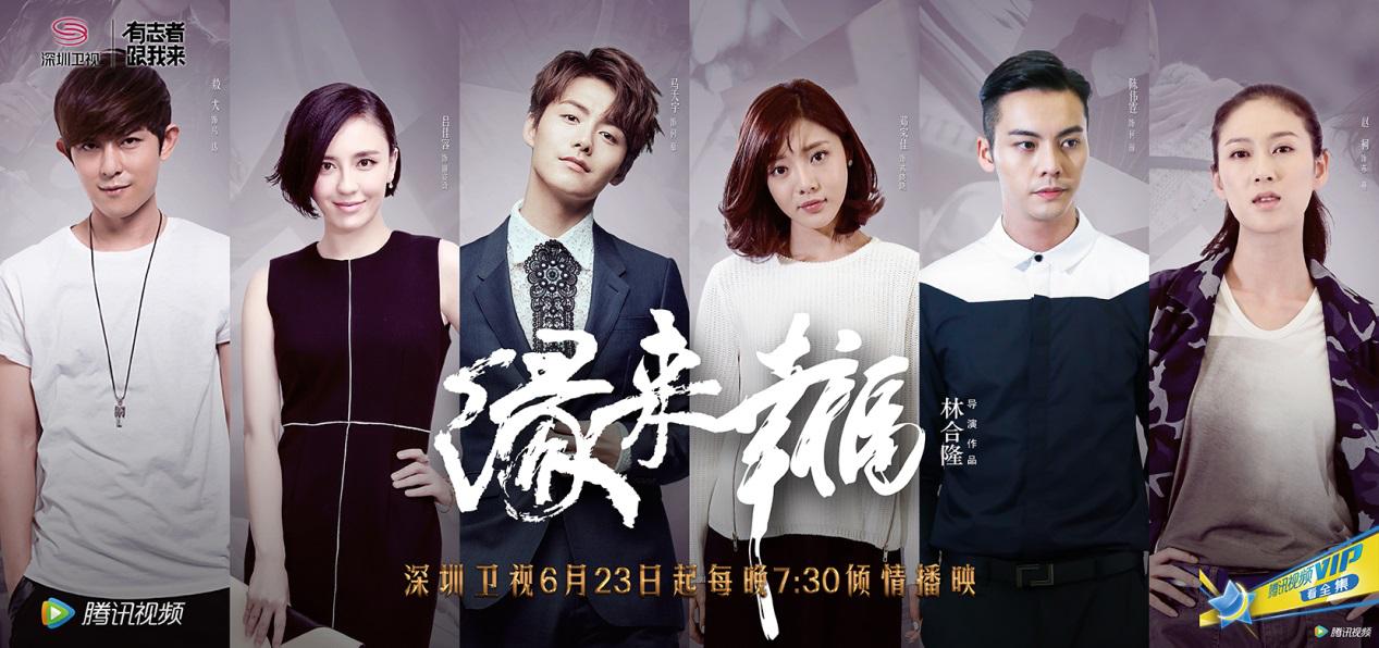 完美时空总裁王曦:我们在原创剧本中传递正能量,重塑社会信仰