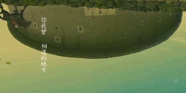 鱼跃此时海，花开彼岸天——我所理解的《大鱼海棠》潮州