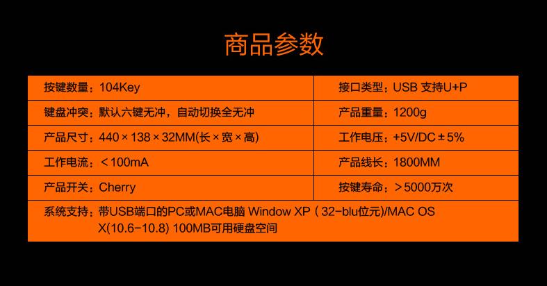 楂樻柉104d鏈烘閿洏,楂樻柉104鏈烘閿洏