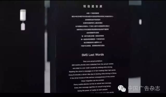 2016戛纳平面广告获奖作品,中国入围戛纳电影节的作品