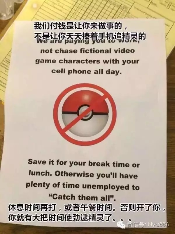 在家里玩pokemongo,现在还能玩pokemongo