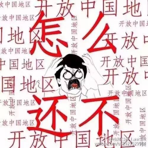 在家里玩pokemongo,现在还能玩pokemongo