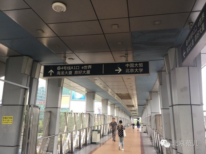 现在的中关村现状,中关村的变迁史