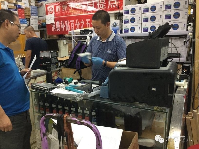 现在的中关村现状,中关村的变迁史