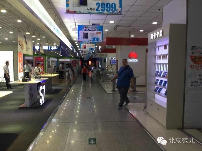 现在的中关村现状,中关村的变迁史