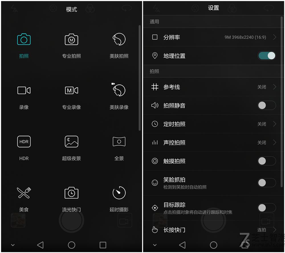 荣耀V8测评,荣耀v8和荣耀v7pro平板哪个好