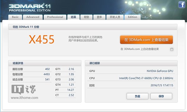 微软surfacebook最新版,微软surfacebook使用说明