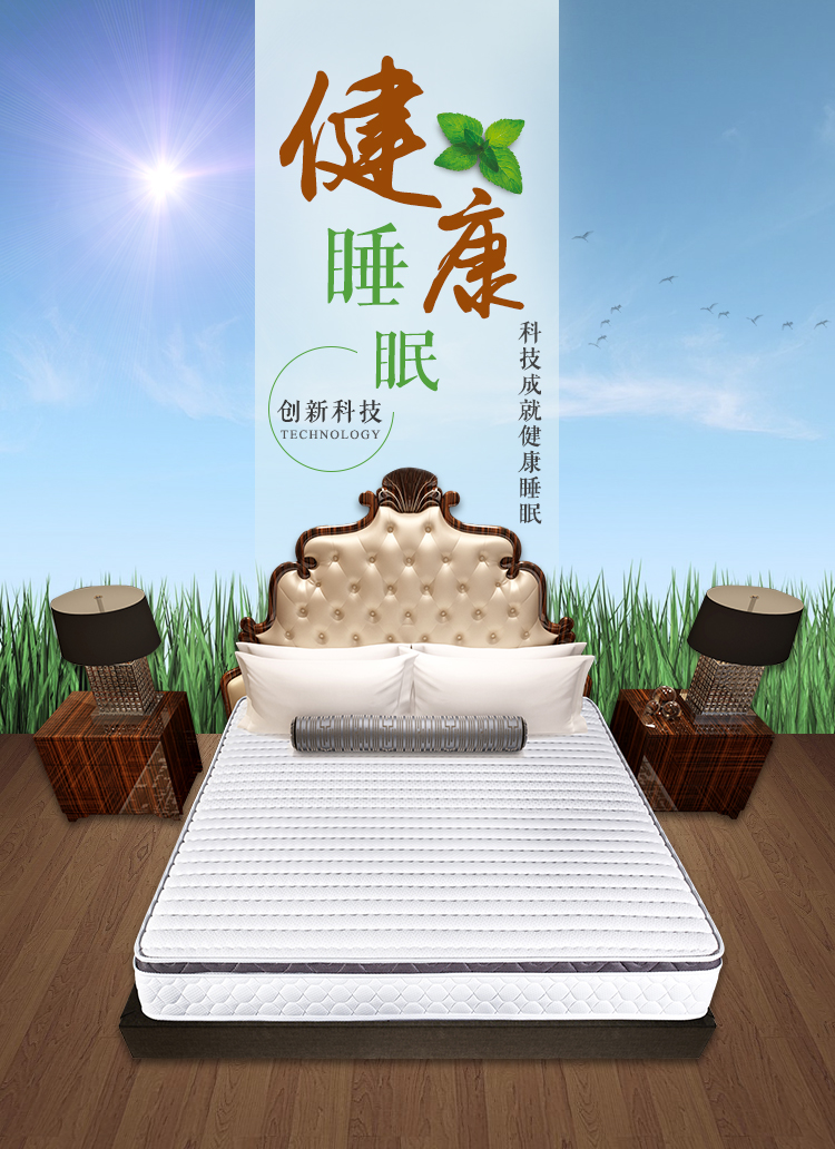 怎样选择正宗的乳胶床垫,如何选择正宗的乳胶床垫