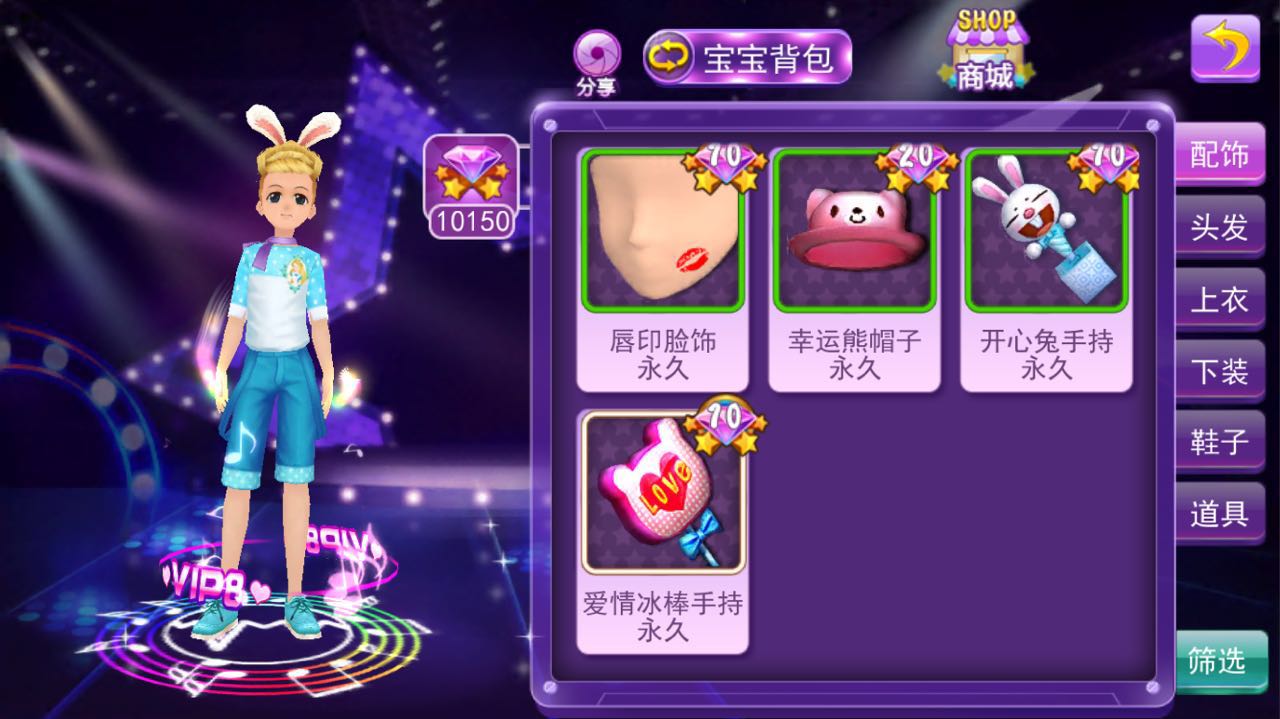 天天炫舞光速版官网,天天炫舞全部版本