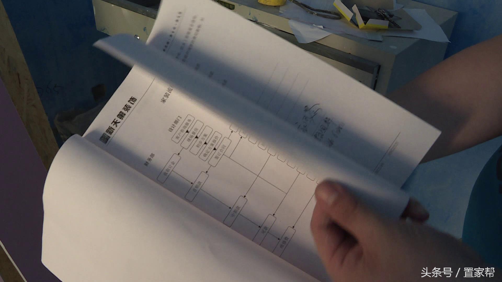 石家庄众美绿都公租房装修,石家庄众美凤凰绿都附近施工