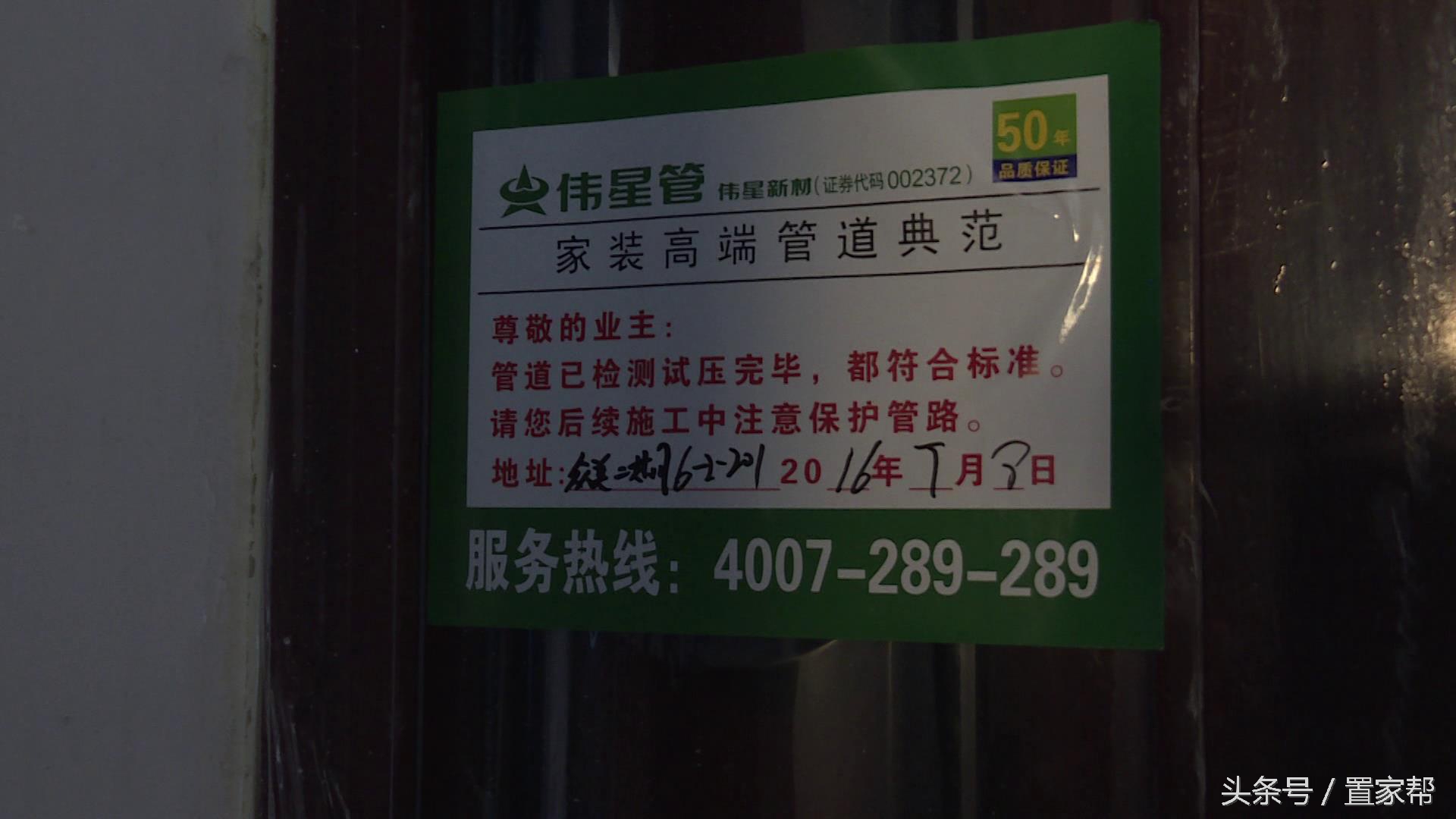 石家庄众美绿都公租房装修,石家庄众美凤凰绿都附近施工