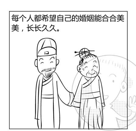 漫画属相,八字婚配最忌讳的属相