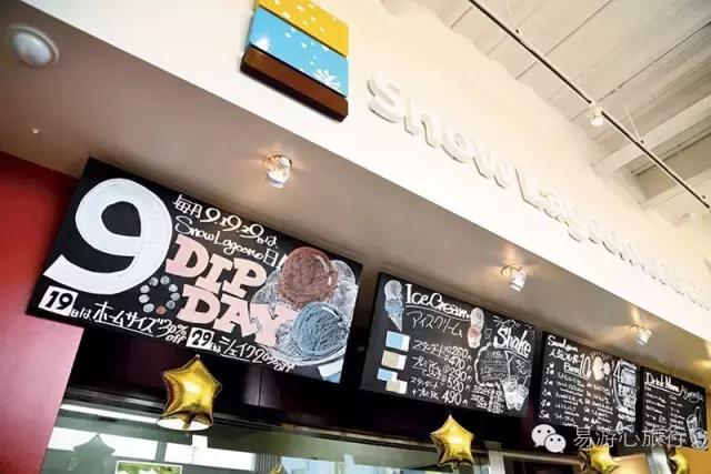 你是打算继续宅在空调房里，还是打2小时飞的去冲绳凉感一夏？