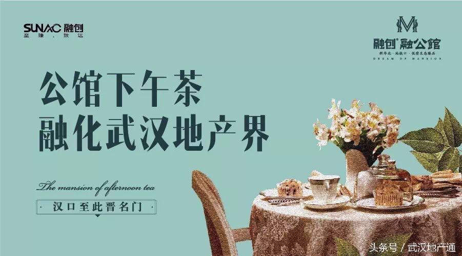 武汉妹子新晋男神“M”先生大牌身价意属新华北