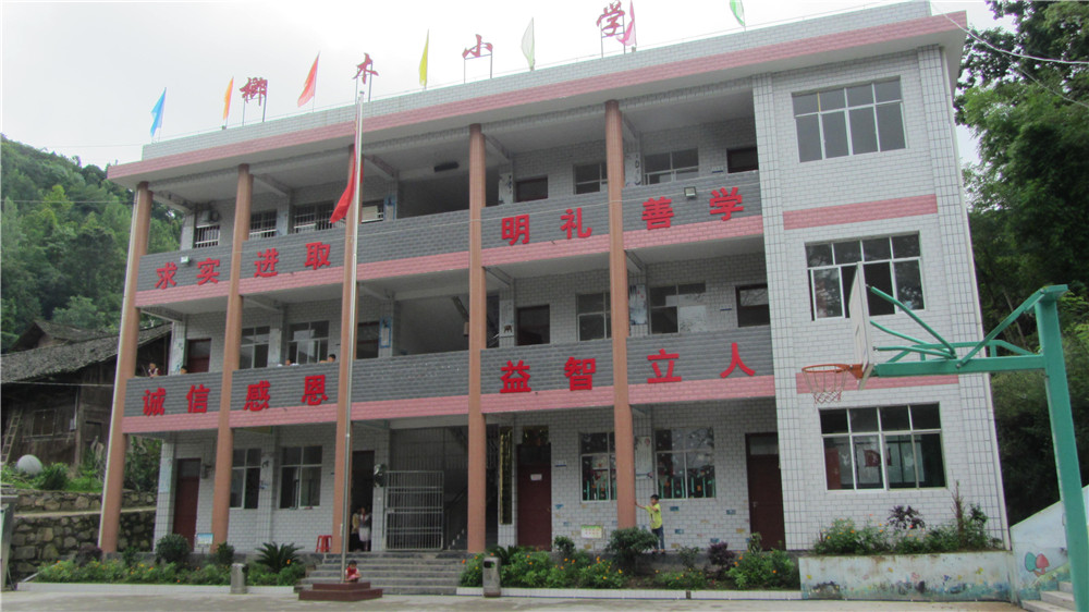 乡村教师奖：印江榔木小学教师陈红做学生的知心哥哥