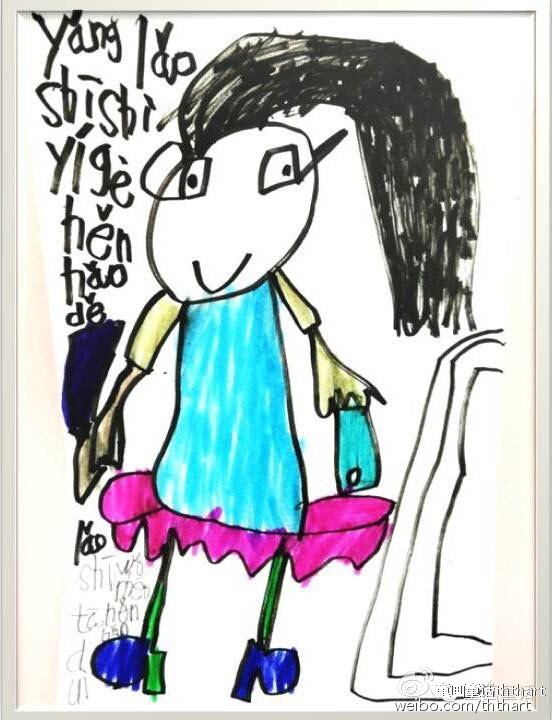 一年级三班杨老师,一年级三班的杨老师