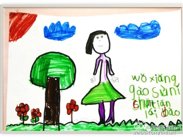 一年级三班杨老师,一年级三班的杨老师