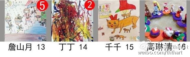 一年级三班杨老师,一年级三班的杨老师
