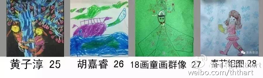 一年级三班杨老师,一年级三班的杨老师