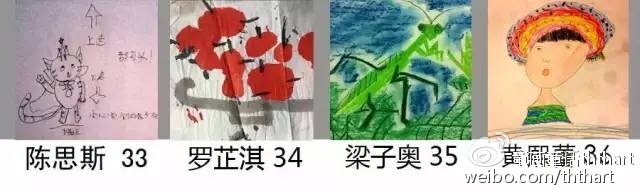 一年级三班杨老师,一年级三班的杨老师