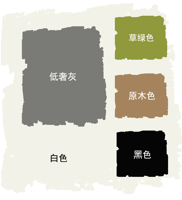 明星豪宅改造,网红办公室改造样板间