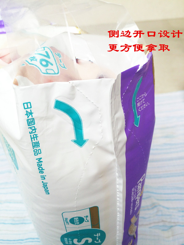 纸尿裤透气干爽防红臀测评,纸尿裤测评绿帮