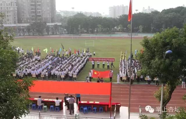 今年杏坛中学高中多少分,2019杏坛中学录取分数线