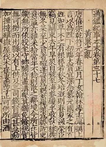 保利古籍善本拍卖会,2016年北京保利拍卖会成交排行榜