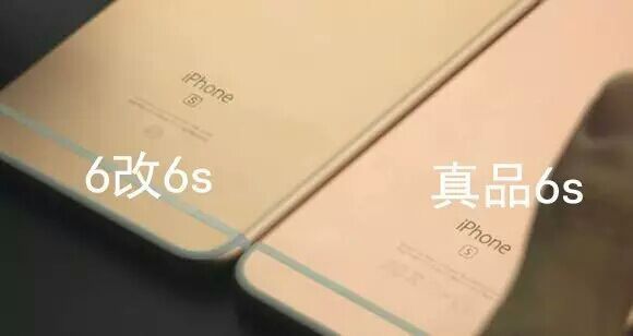 如何鉴别6s真伪,一招鉴别6s原装屏