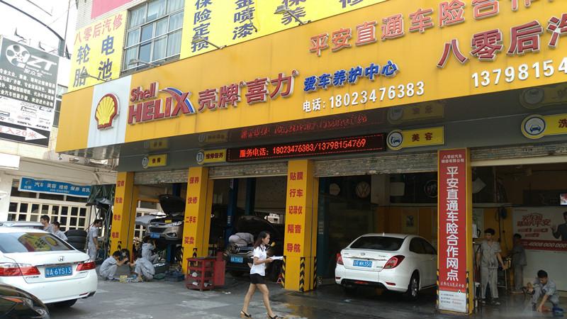 鏈敯闆呴榿缈绘柊淇,闆呴榿鎹㈤┈鐗屽摢涓瀷鍙峰ソ