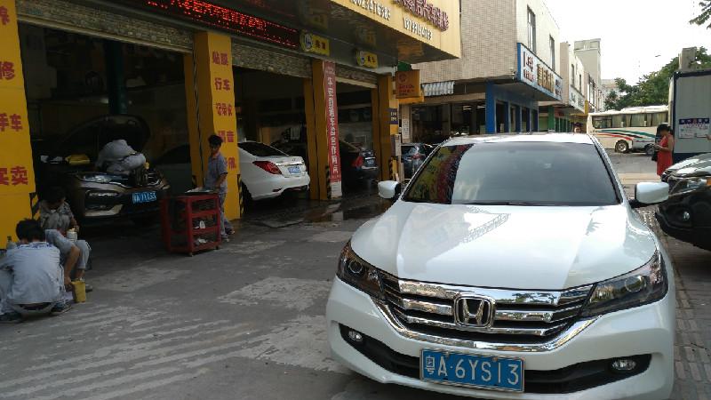 鏈敯闆呴榿缈绘柊淇,闆呴榿鎹㈤┈鐗屽摢涓瀷鍙峰ソ