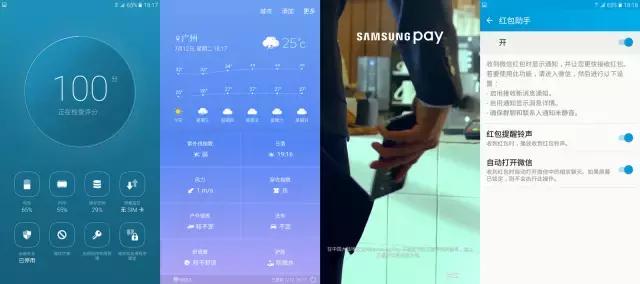 三星galaxyc5什么处理器,三星galaxyc5游戏测试