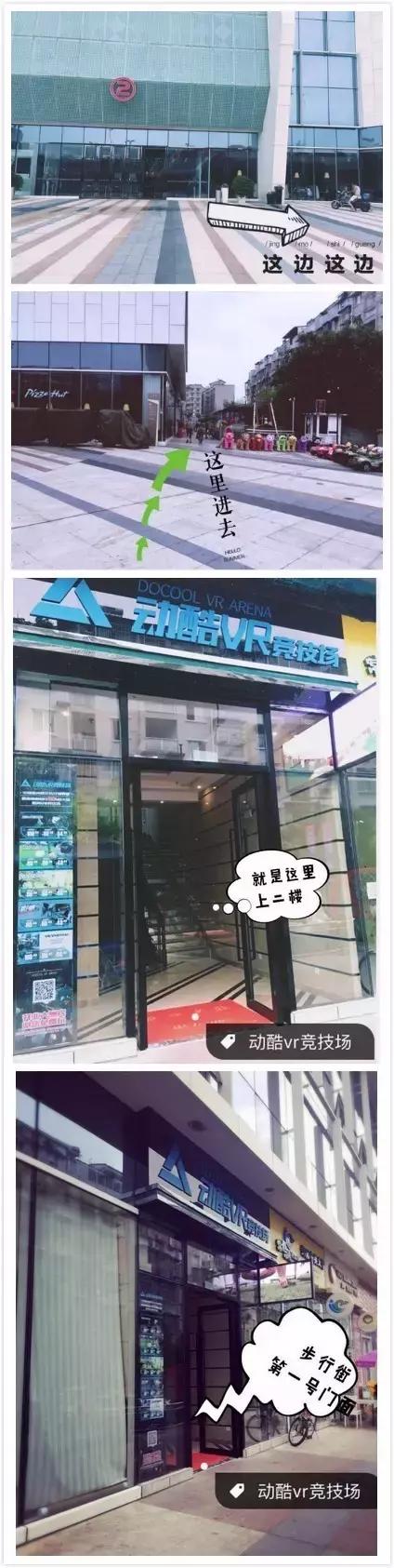 来来来,拿起*器武**上战场!