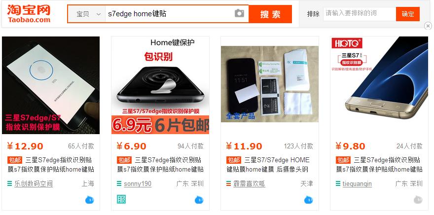 三星s7edge有什么功能,s7edge有哪些功能