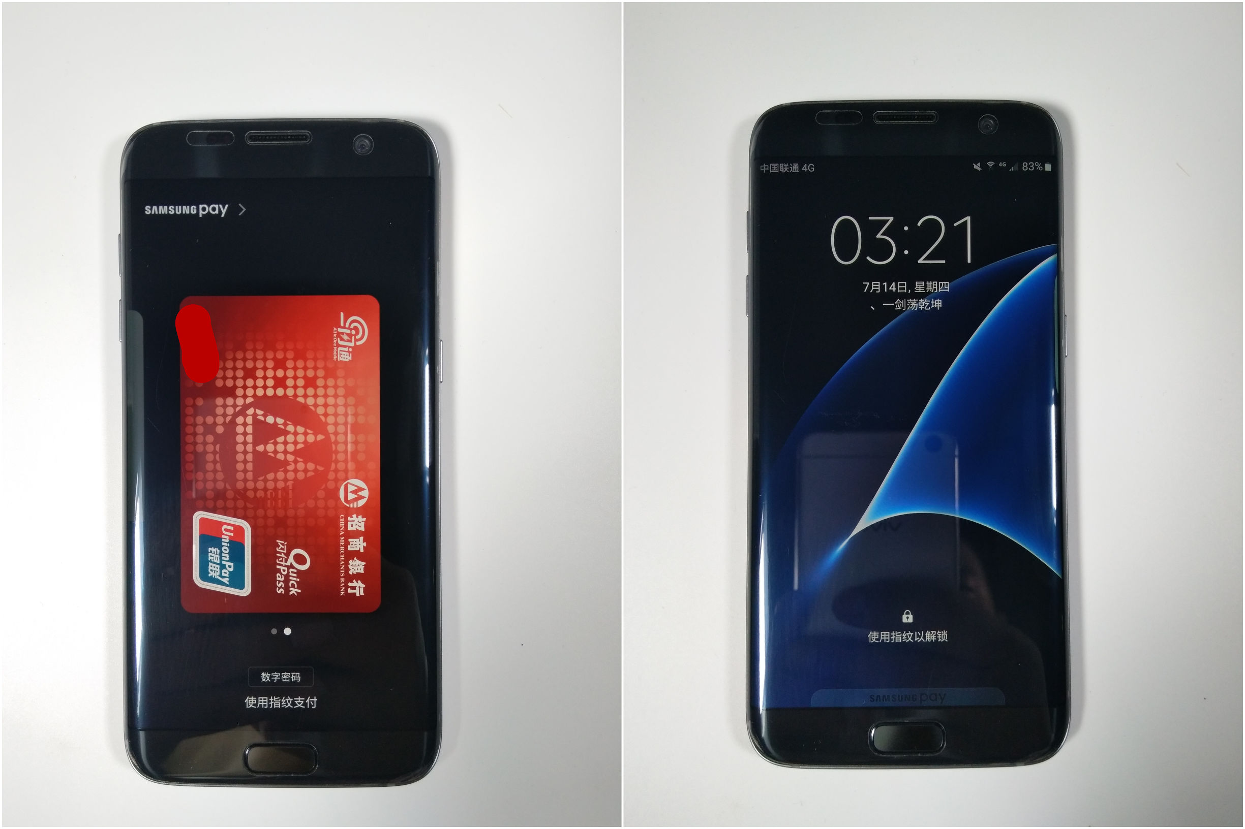 三星s7edge有什么功能,s7edge有哪些功能