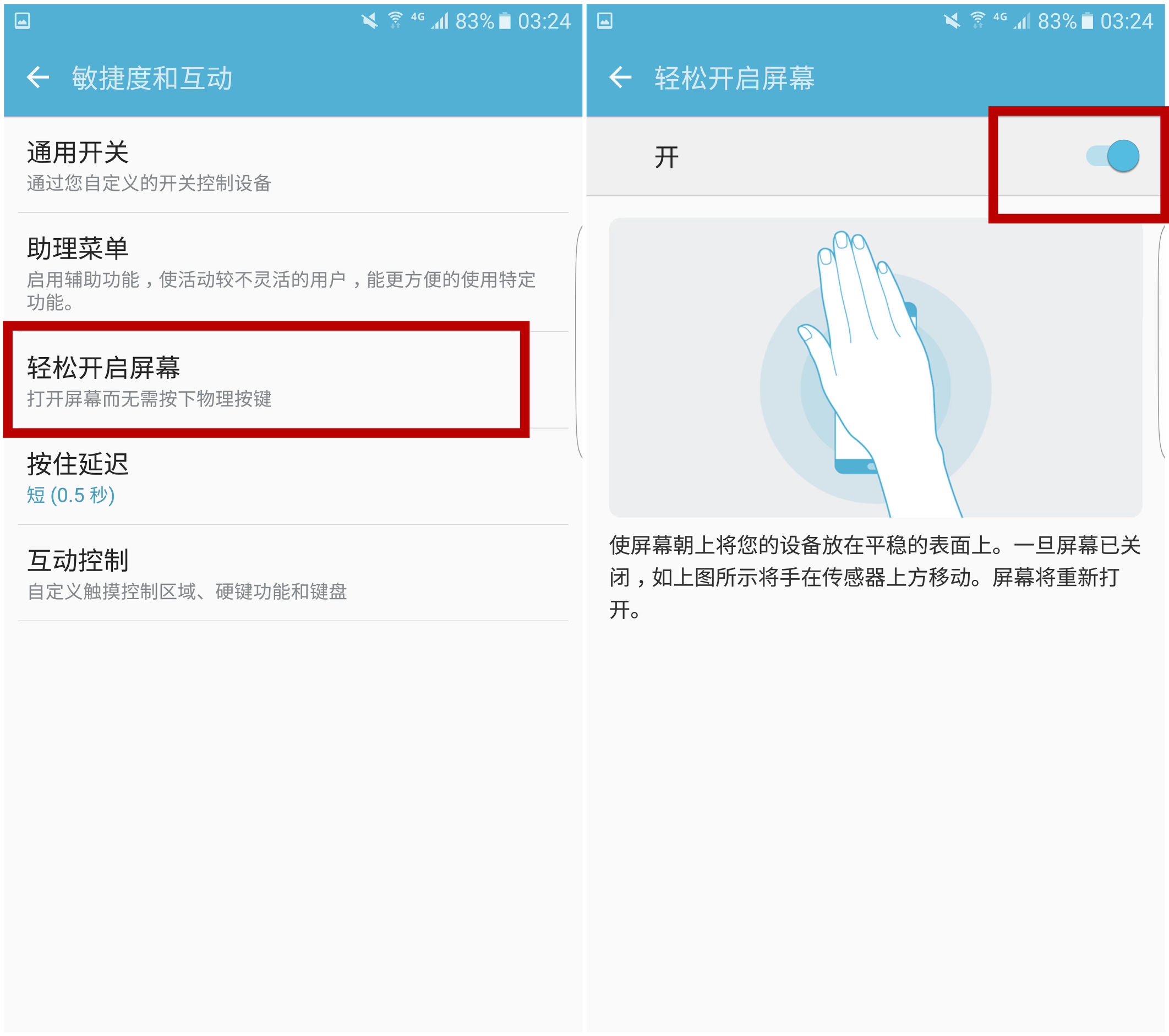 三星s7edge有什么功能,s7edge有哪些功能
