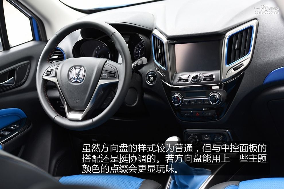 沉浸式体验2022款长安cs15,新长安cs15深度测评