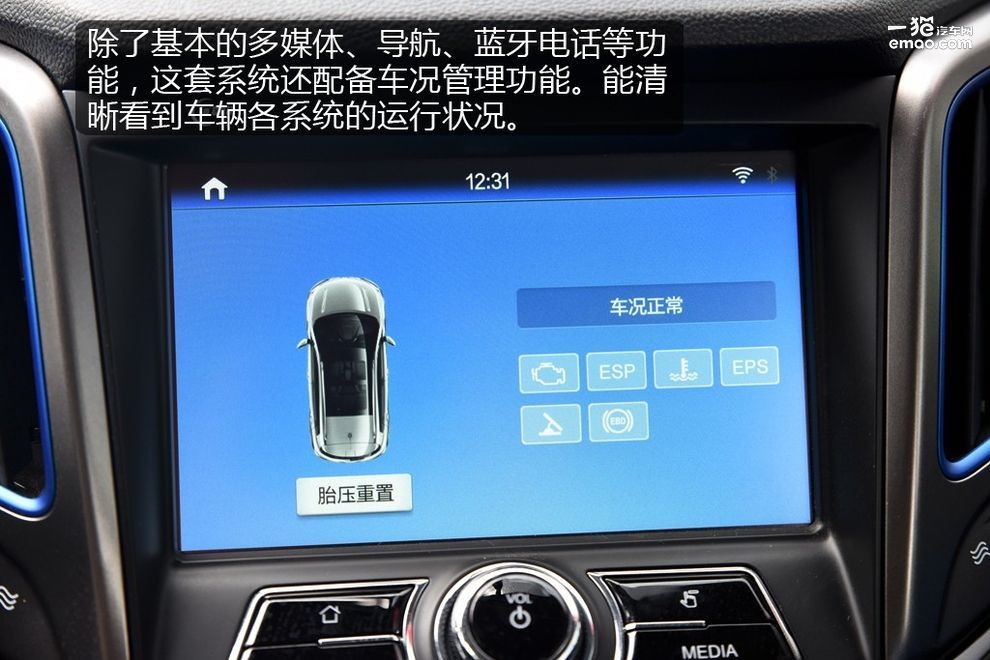 沉浸式体验2022款长安cs15,新长安cs15深度测评