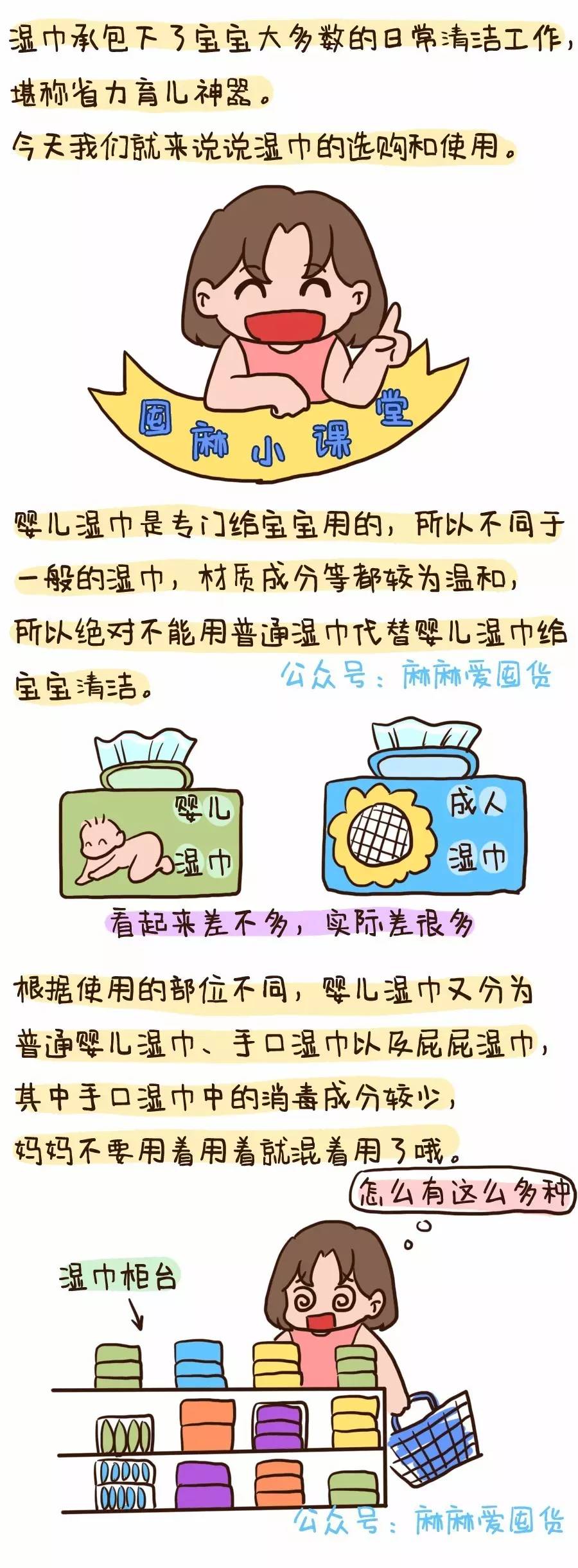 婴儿湿巾也含有甲醛,婴儿湿巾安全吗