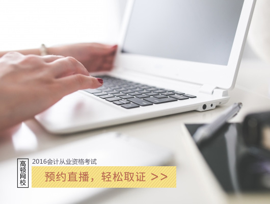 初级会计电算怎么学,初级会计电算化实务操作