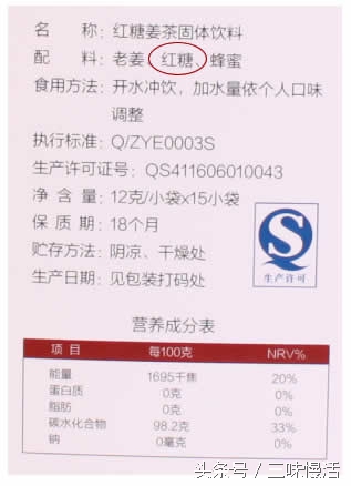 真正的红糖并不很甜豆瓣,真正的红糖